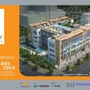 건양프라자 이미지