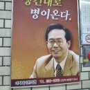 헐 이게사실이라면 난 매독에 말기암 이미지