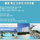 오로라샌드