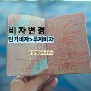 금빛행정사사무소 이미지