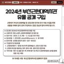 부산산업사 이미지