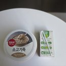 성모척관병원 | 수원 성모척관병원 건강검진 주차 소요 시간 _ 위 대장 내시경