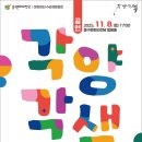 우크라이나 유니온 챔버 오케스트라 초청 공연 이미지