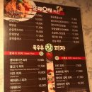 피자로，또래오래