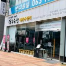 제스트PC Food&Cafe 이미지