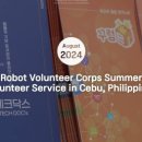 (주)브리스트 이미지