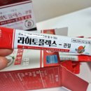 엘리펀 주식회사