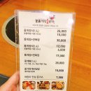 꽃돌게장1번가 이미지