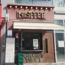 히스피 HISFFEE (나성점)