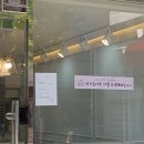 잰 아틀리에