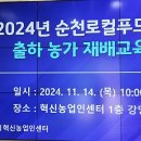 장은순농장 네이버블로그
