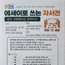 한국민들레도서관 이미지