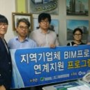 상록건축사사무소 이미지