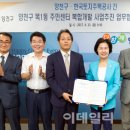 양천구청 목1동 주민센터 이데일리
