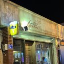 데이,그룸 이미지