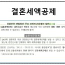 쏠톤