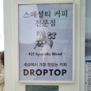김여사푸드코트 | 군산휴게소 목포방향 한식푸드코트 방문 후기
