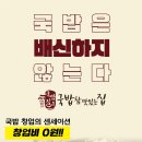 국밥참맛있는집 - 김해시 김해대로 2387 | 국밥참맛있는집