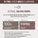 반포대로20길 45 | 커피원두 추천 브라운백커피 탱고 원두 후기 (Feat. 추천인 llillo)