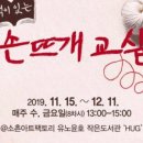 금코다리 이미지