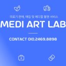 동보의료기 이미지