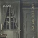 책과 글나무 이미지