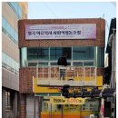 디디고사회적협동조합