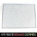 석쇠 이미지