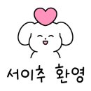 더모스트 글램핑 이미지