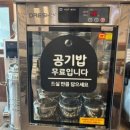 다락골 소머리국밥 방교본점 이미지