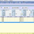 (유)한려운수 이미지