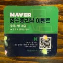 북성로이즈백 | 대구 달서구 모다아울렛 우동 맛집 북성로 이즈백 방문후기