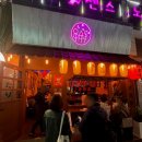 후타리오뎅바