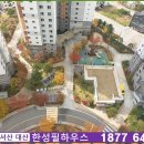 서산하우스 이미지