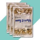 봉평원 - 횡성군 | 봉평원