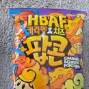 팝콘앤파트너스