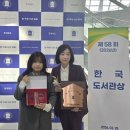 정관도서관 이미지