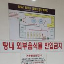 참우리사우나 이미지