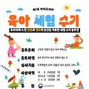 사단법인 아이코리아