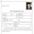 부곡초등학교+도담유치원 이미지