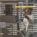 디페드(DFED)송정점 | 울산 북구 송정동 미용실, 울산 커트 잘하는 미용실 추천 '디페드(DFED)송정점'