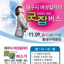 굿잡 파이낸셜뉴스