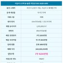 보름달부동산공인중개사사무소 이미지