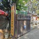 부산 가면 꼭 가야 하는 바다 절, 해동용궁사 방문 후기
