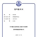 영원영어학원