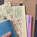 토지우체국 | 전세사기피해(8) :: 경매 낙찰 후 셀프 소유권이전등기 절차 및 후기