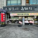 깜도야 이미지