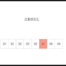 강북동산약국 이미지