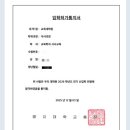 상명전기전자 - 성남시 중원구 시민로 79 | 2026 전기 명지대학교 교육대학원 사서교육전공 면접 및 합격 후기