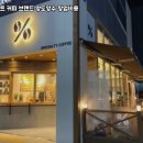 텐퍼센트 - 연제구 교대로 14 | 텐퍼센트